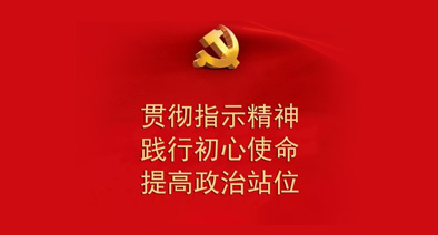 陜儲糧集團：共同抗“疫”，我是黨員，我承諾