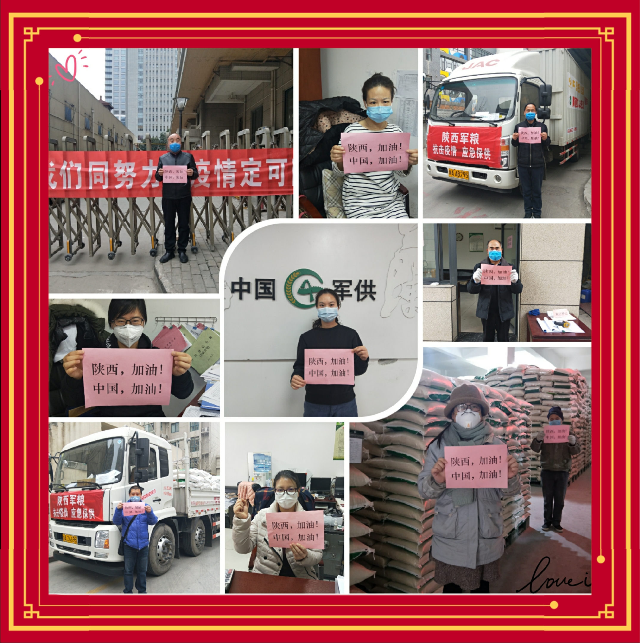 軍供公司：疫情結束后，你最想干什么