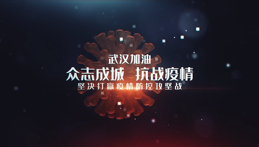 陜儲糧集團：防疫保糧一線鏗鏘的誓言，暖心的話語，這是春天來臨的聲音！
